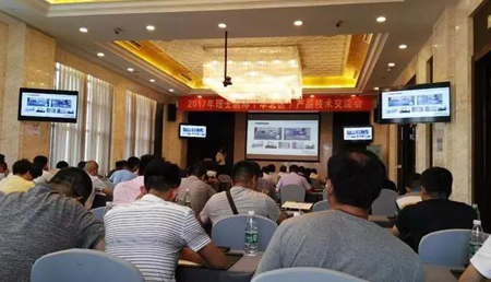 “理”精图治，“士”致名归——2017年long8网络能源产品技术交流会